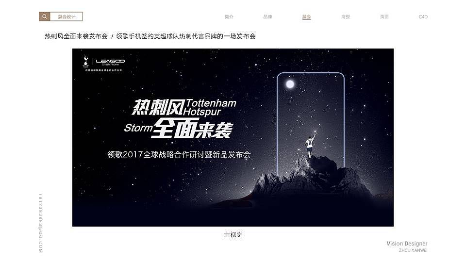 2021作品集（图ZMjU5MDg0MzA4） - 其他平面 - 站酷设计师一岁就很乖原创素材 - 站酷ZCOOL