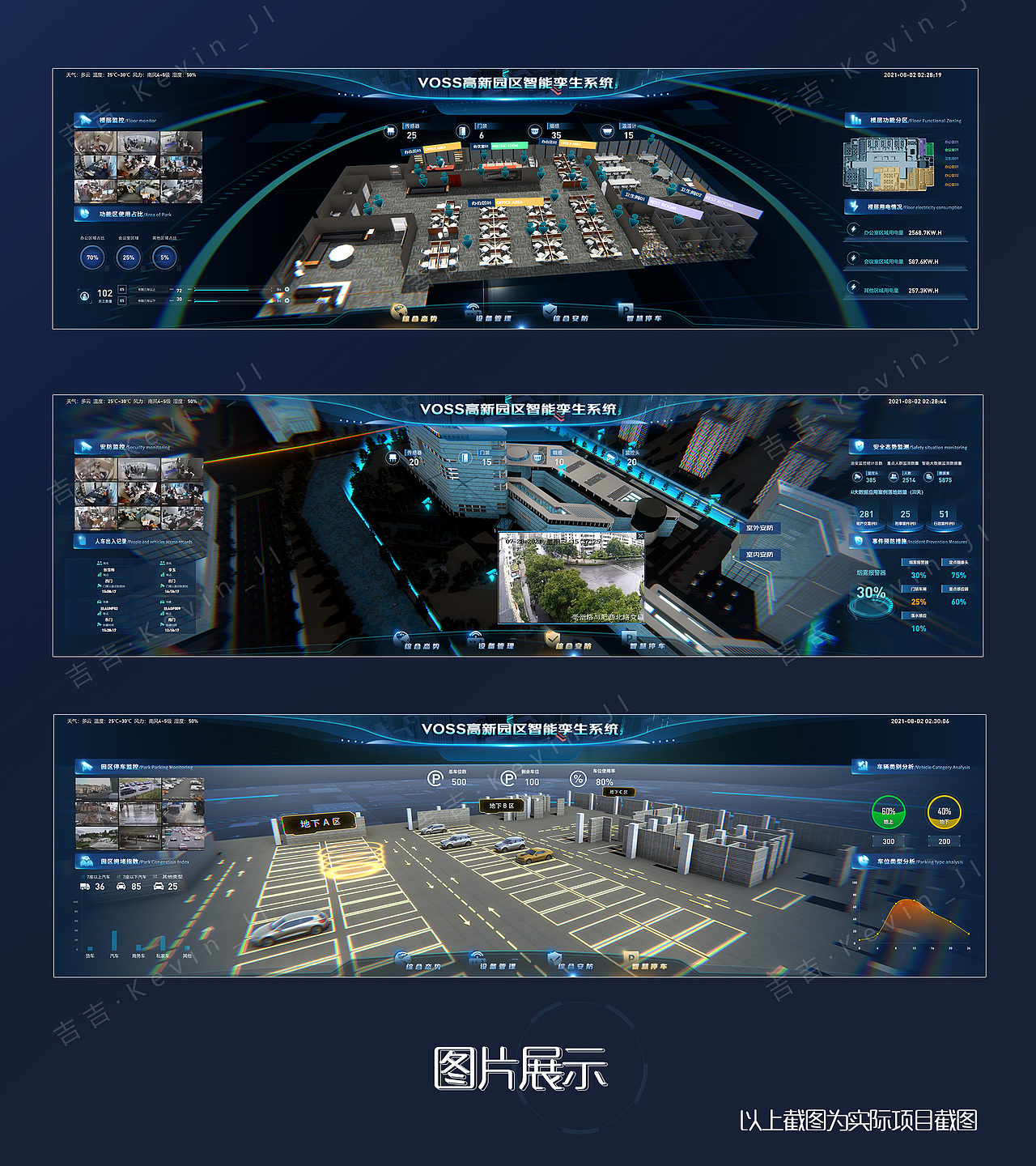 【原创】三维可视化-我的2021（图ZMjg0NzAxODQw） - 交互/UE - 站酷设计师AJI阿吉设计原创素材 - 站酷ZCOOL