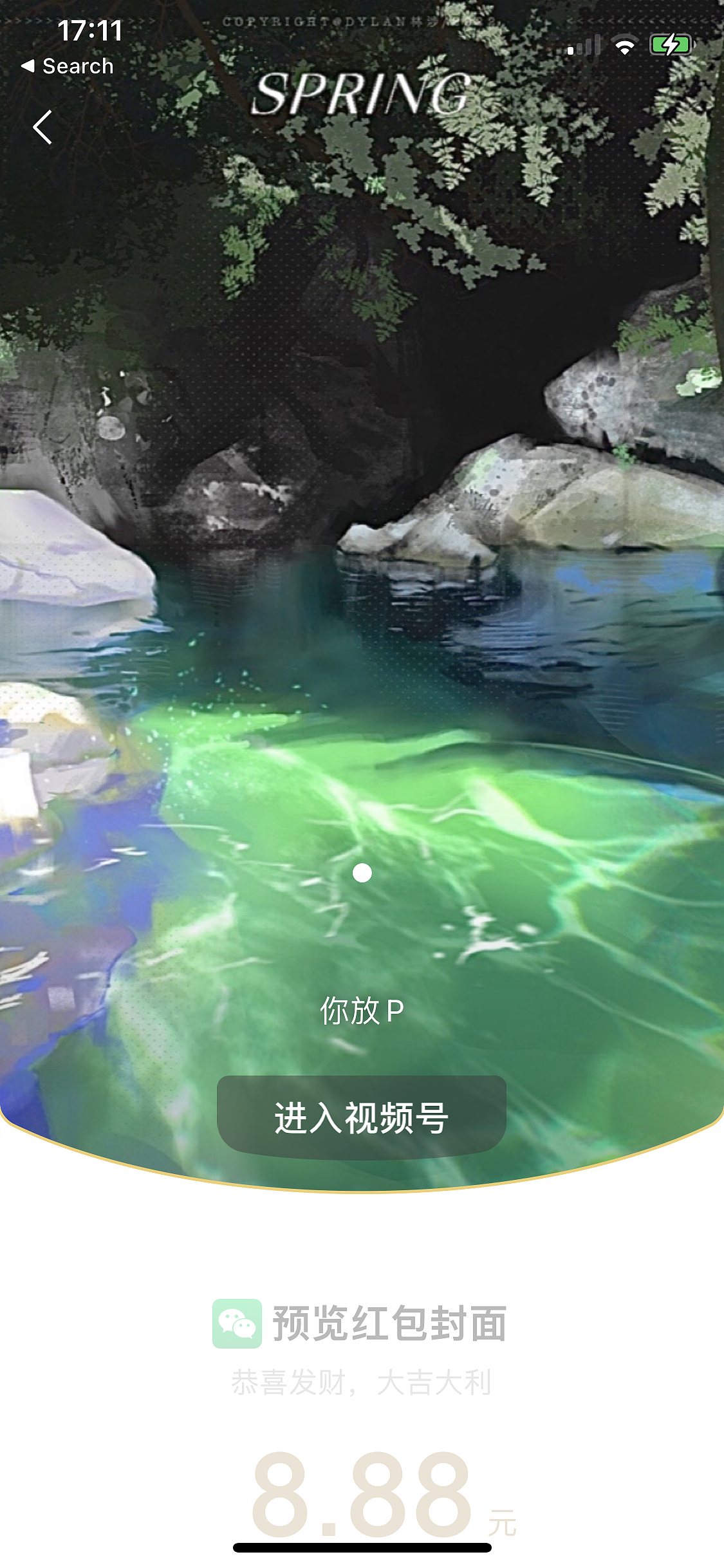 微信红包封面｜红配绿赛（图ZMjg3NjcwNDQ0） - 宣传物料 - 站酷设计师DylanM_17原创素材 - 站酷ZCOOL