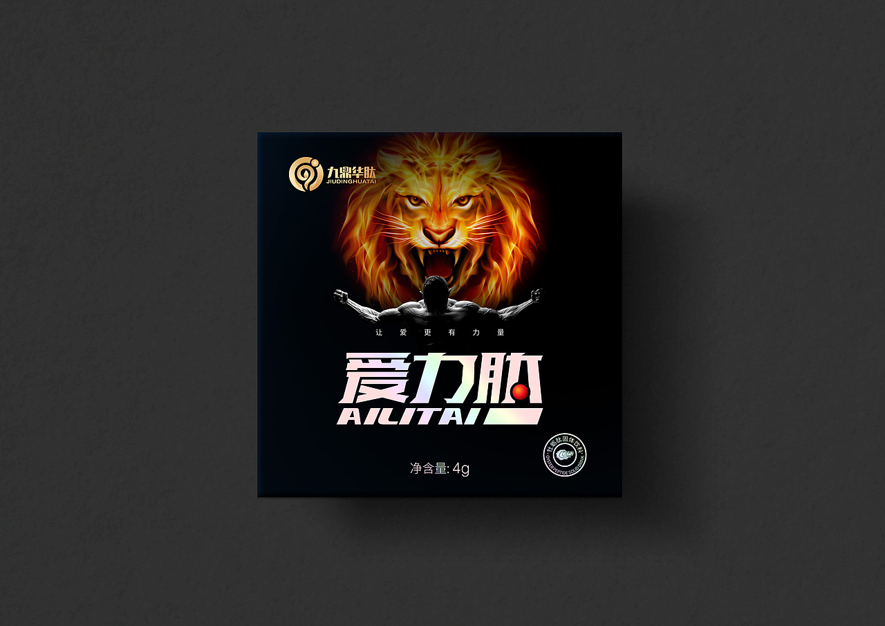 爱力肽包装设计