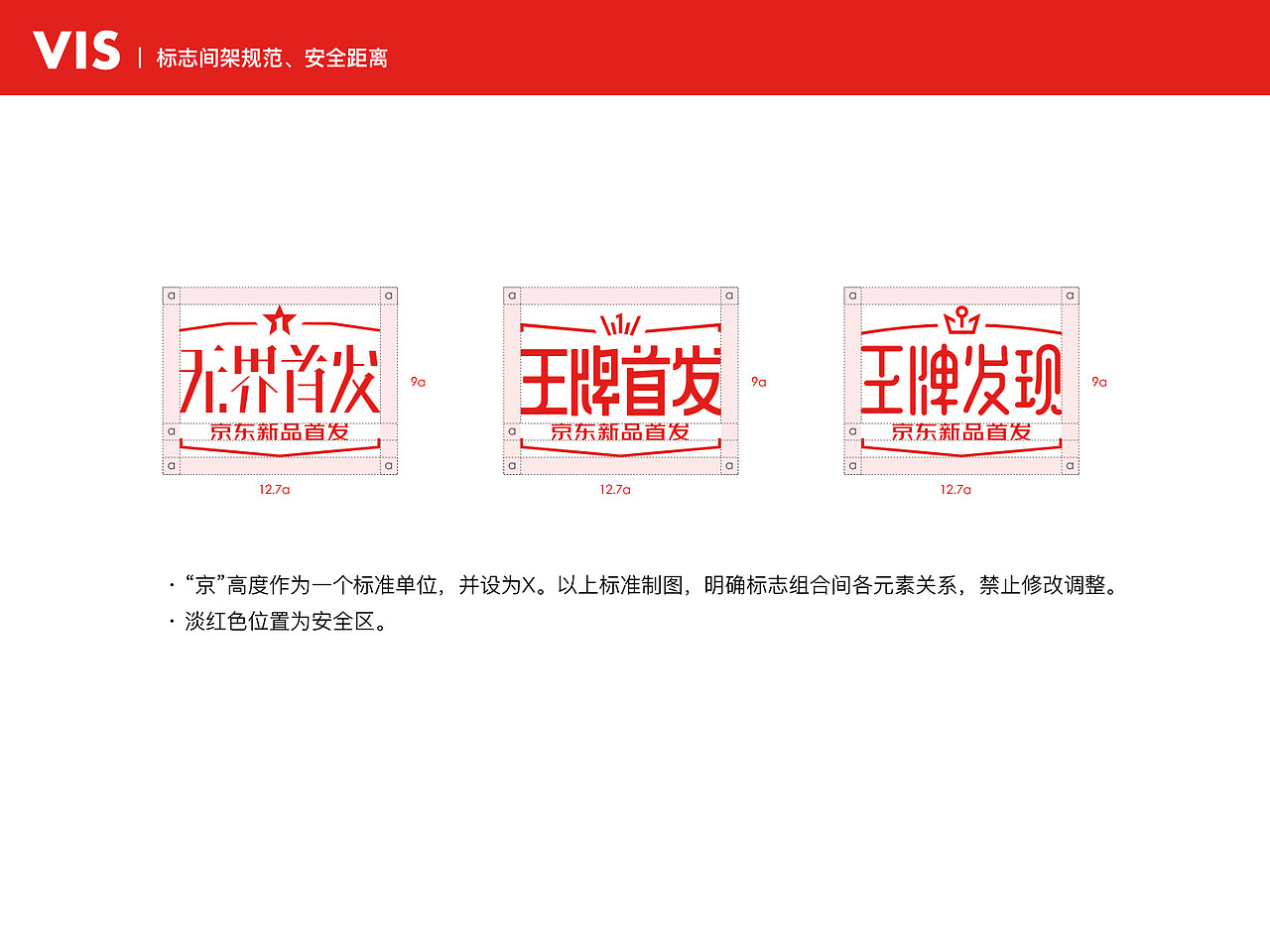 |营销/品牌| 2018乱七八糟结