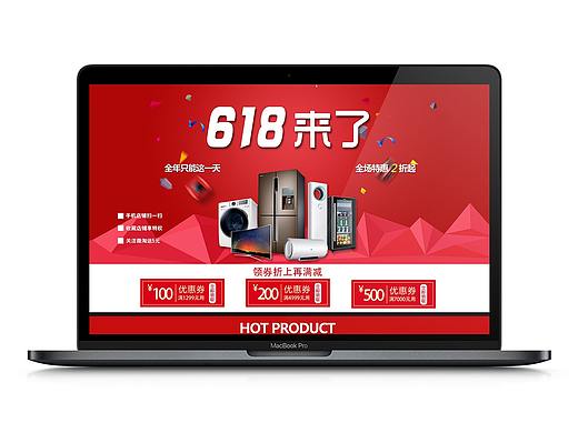 618专题页2（个人主页-ZMzUyODc2ODA=） - 电商 - 站酷设计师WillMcAvoy原创素材 - 站酷ZCOOL