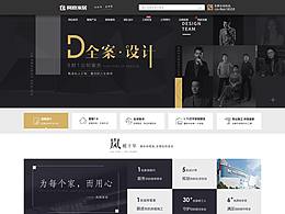 嵐庭工作項目精選