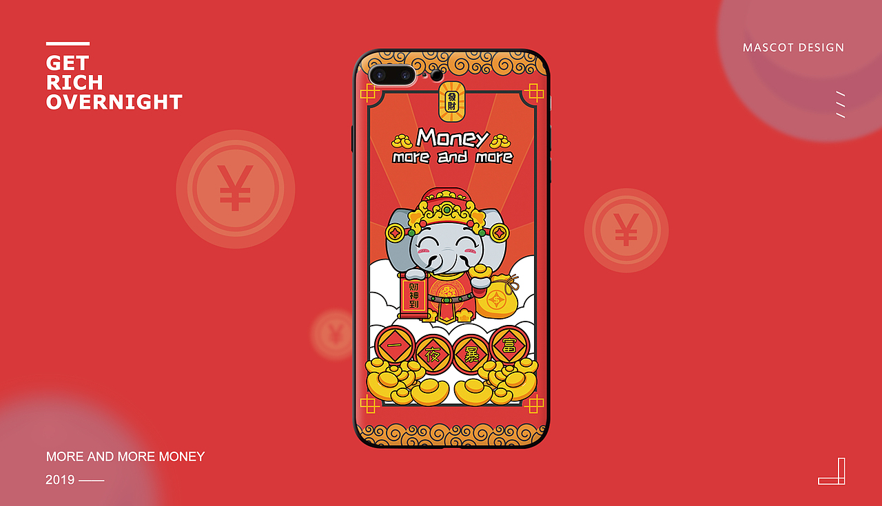 吉祥物 | 是啥是象（图ZMTUxNDc1OTQ0） - IP形象 - 站酷设计师魏什么a原创素材 - 站酷ZCOOL