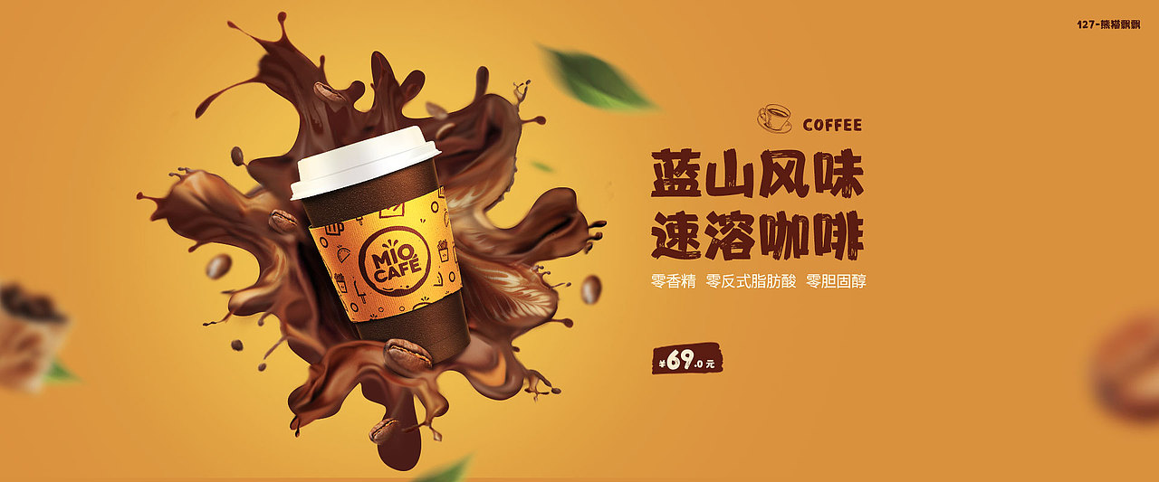 关于最近横向banner的一些合成练习.