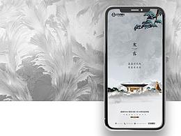 公众号海报