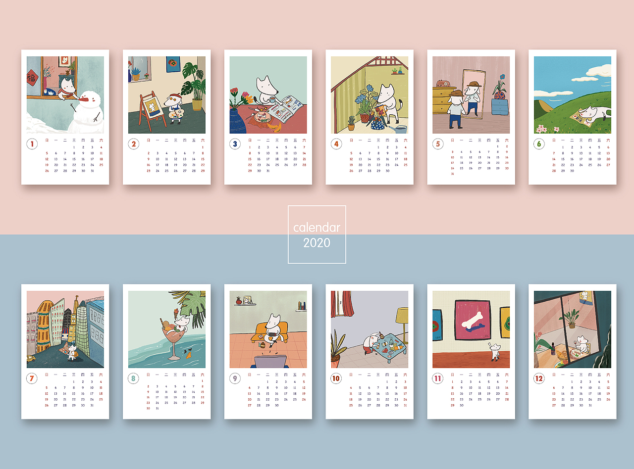 2020月历 ——“不狸的日常”系列插画月历