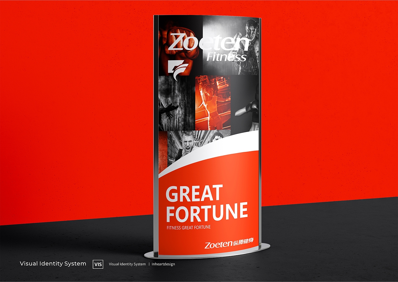 ZOETEN纵腾健身品牌VIS识别系统设计-因心设计