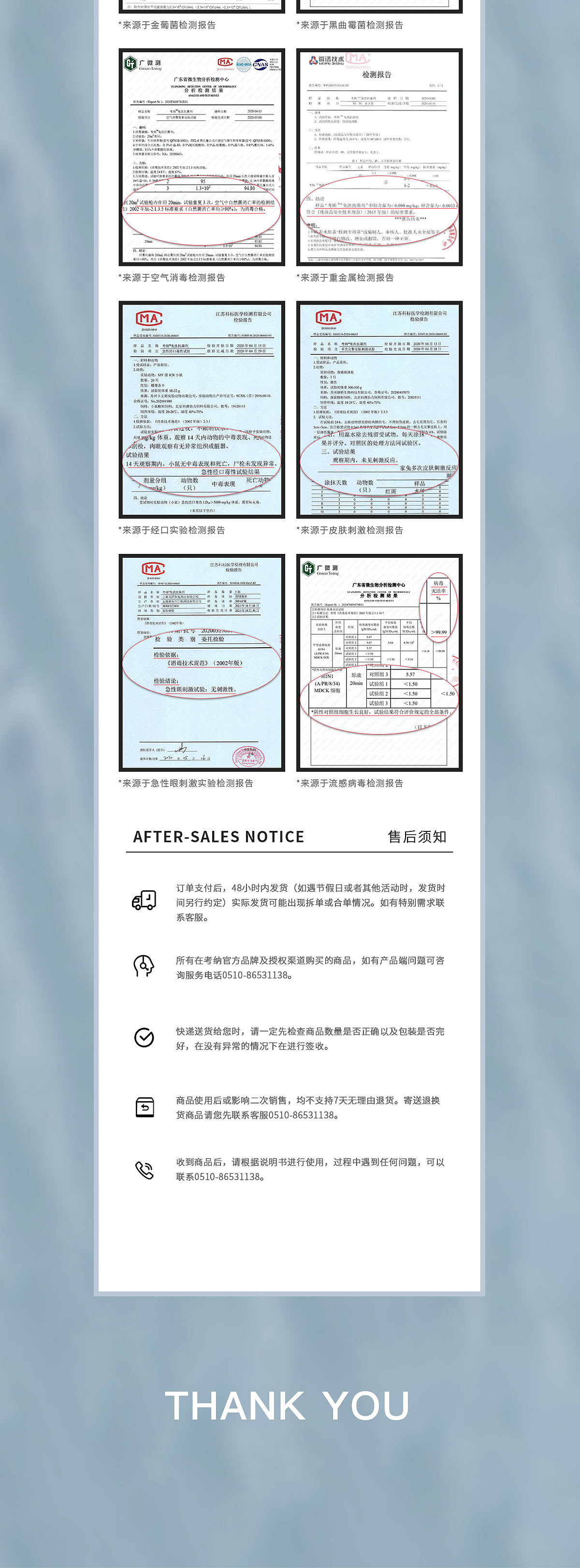 黛莱森保湿爽肤水 绽现水润柔滑美肌