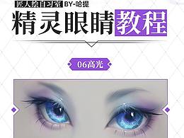 绘画