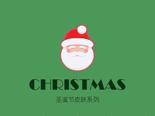 淘宝主题皮肤