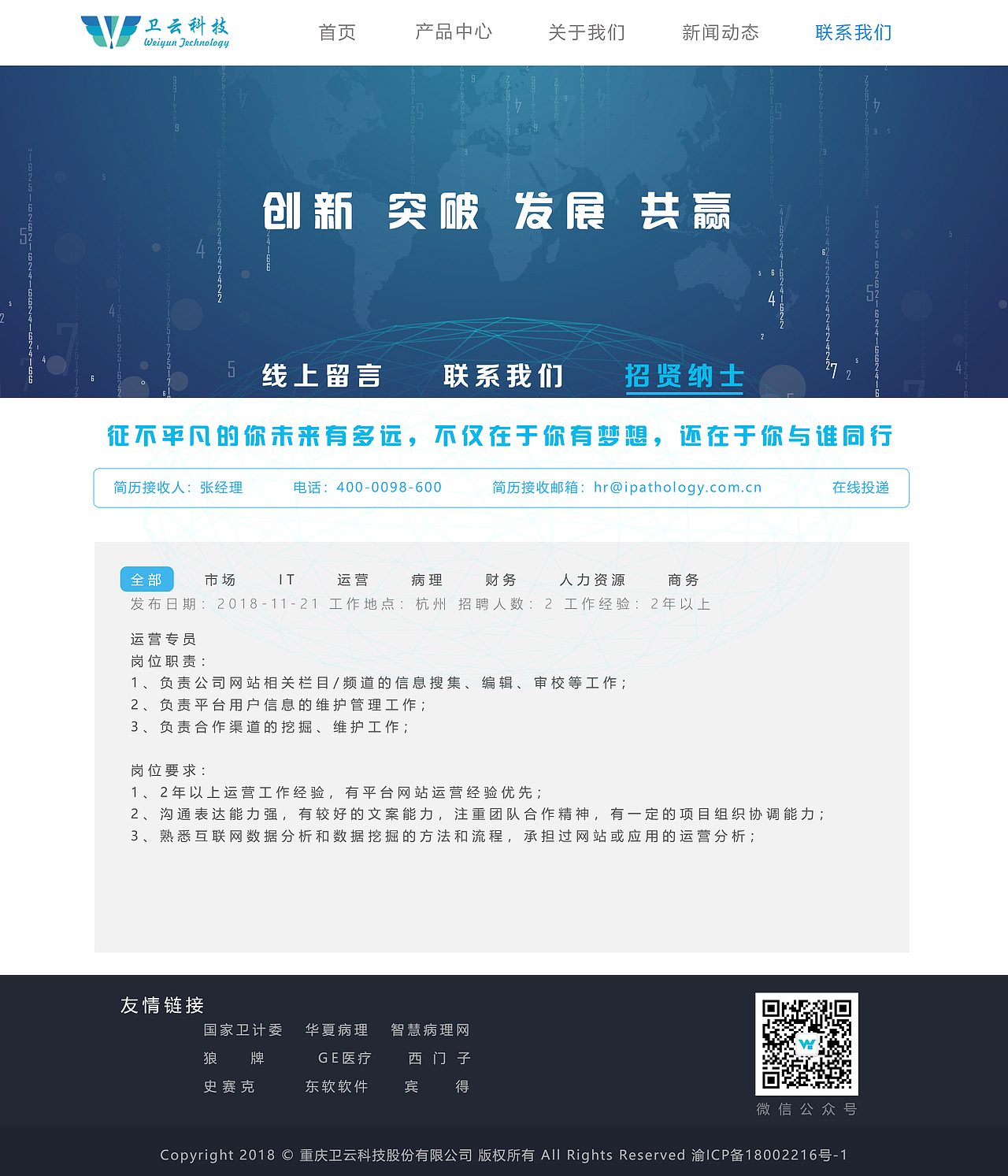 企业官网（图ZMTM4NjMwNzE2） - 其他UI - 站酷设计师重庆洪崖洞原创素材 - 站酷ZCOOL
