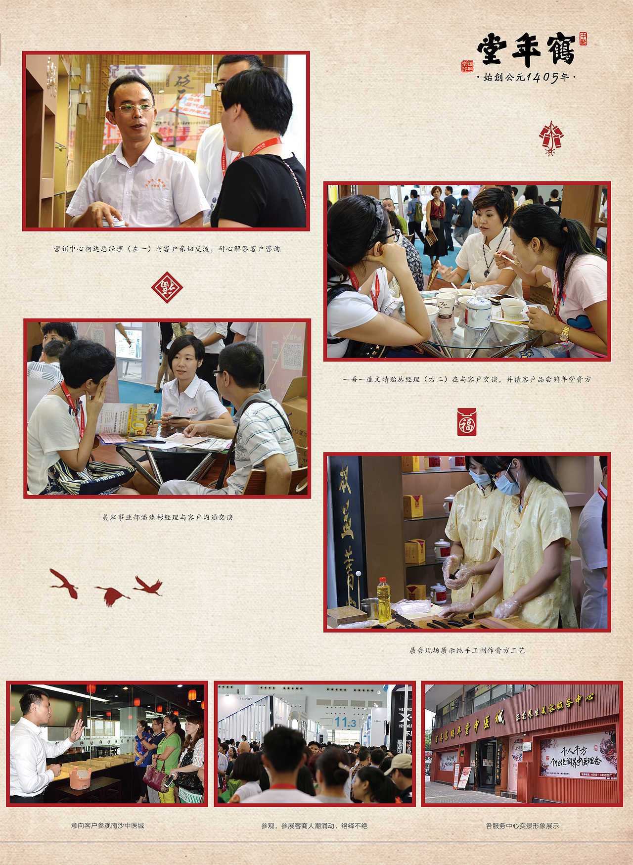 美博会四折页（图ZMjI4MzI2MDk2） - 书籍/画册 - 站酷设计师香蕉哥哥原创素材 - 站酷ZCOOL