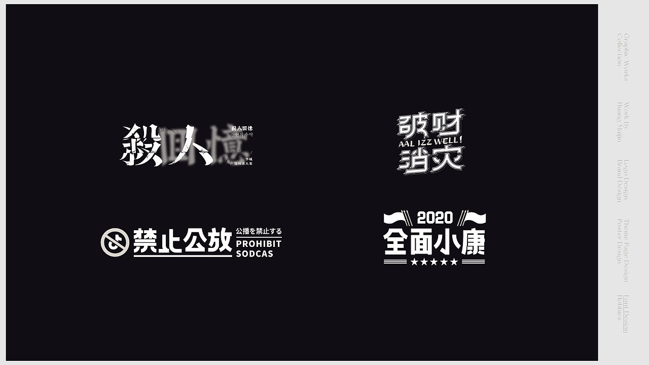 觅（图ZMjQ3NzAyMzE2） - 其他平面 - 站酷设计师竹筱笙原创素材 - 站酷ZCOOL