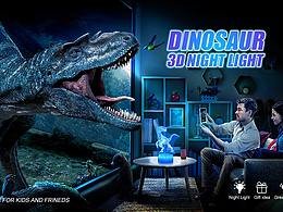 亞馬遜恐龍夜燈合成海報(bào)