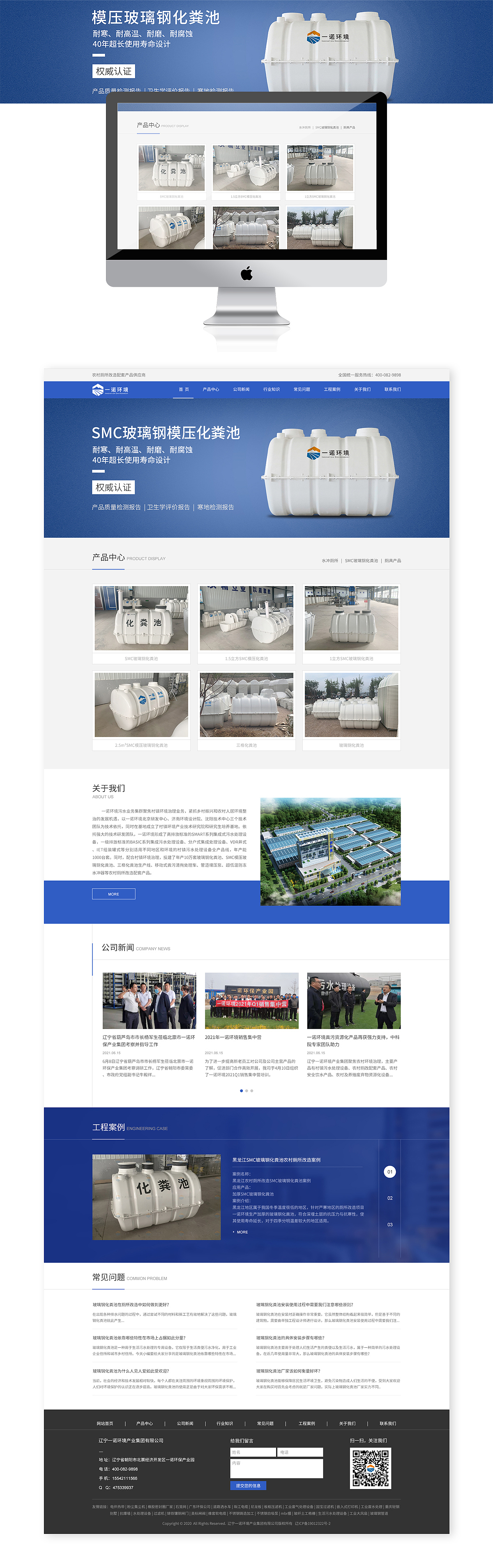 几组网站页面设计（图ZMjkxMTQ5MjM2） - 企业官网 - 站酷设计师杨家有个小姐姐原创素材 - 站酷ZCOOL
