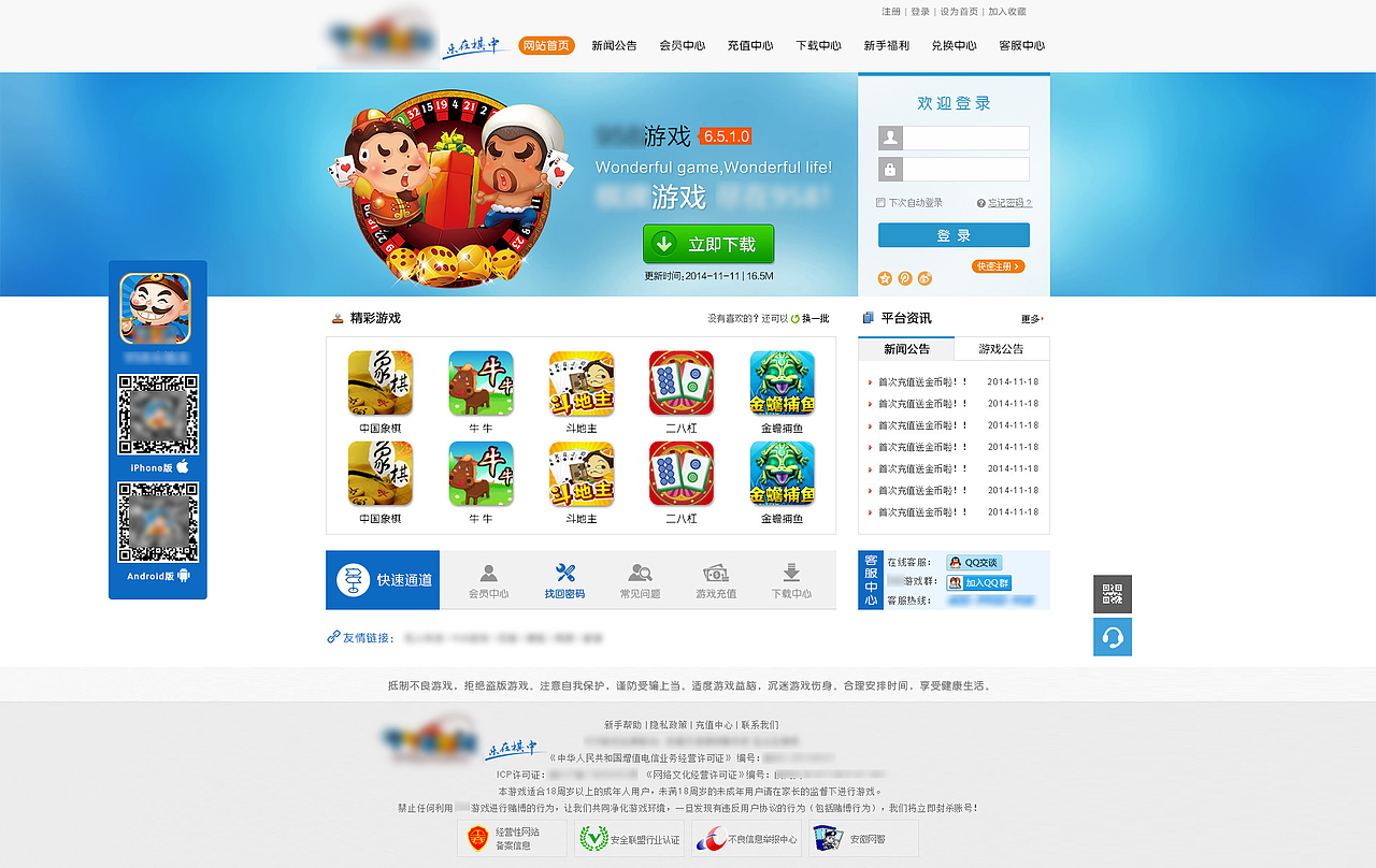 带着做的游戏平台（图ZMjI1NjQwMTY=） - 游戏/娱乐 - 站酷设计师DD1859原创素材 - 站酷ZCOOL