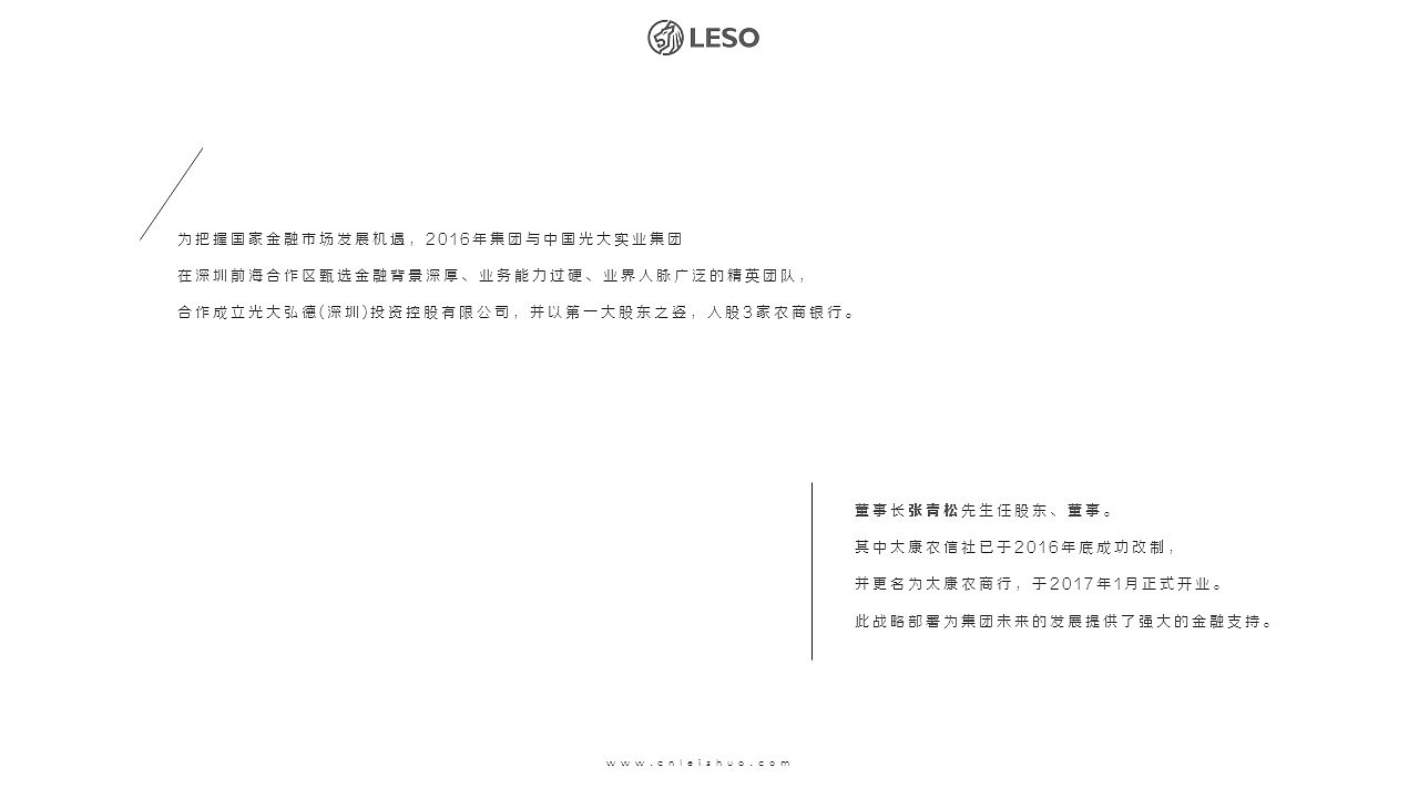 屁屁踢 设计（图ZOTg5Nzk5MTY=） - PPT/Keynote - 站酷设计师高小树原创素材 - 站酷ZCOOL