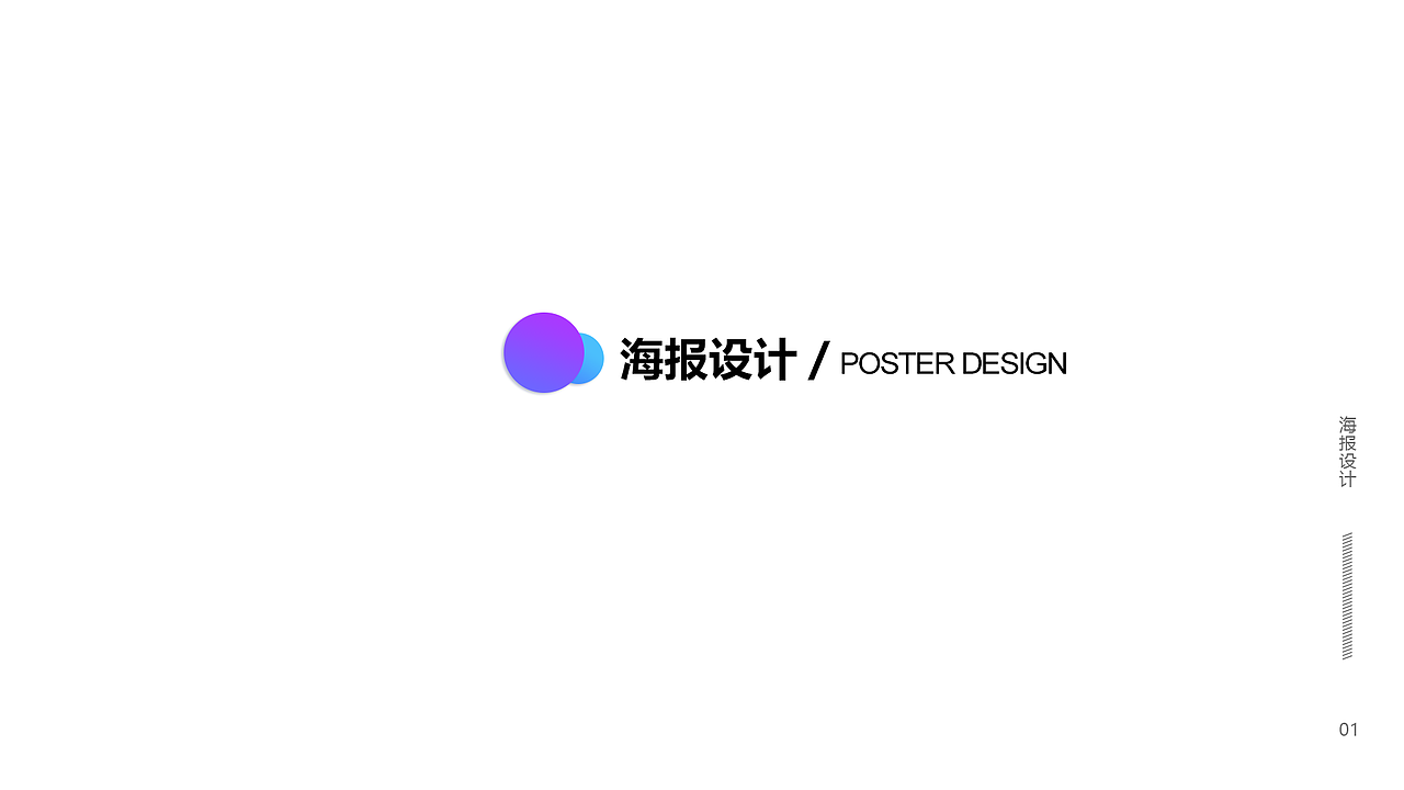 悦享（图ZMjMwNDIzMTUy） - APP界面 - 站酷设计师范青羽原创素材 - 站酷ZCOOL