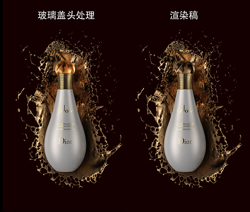 渲染稿和玻璃盖头的处理,玻璃部分渲染效果依然不满意,需要后期处理。还需要继续摸索一下类似产品玻璃部分的渲染如何处理。