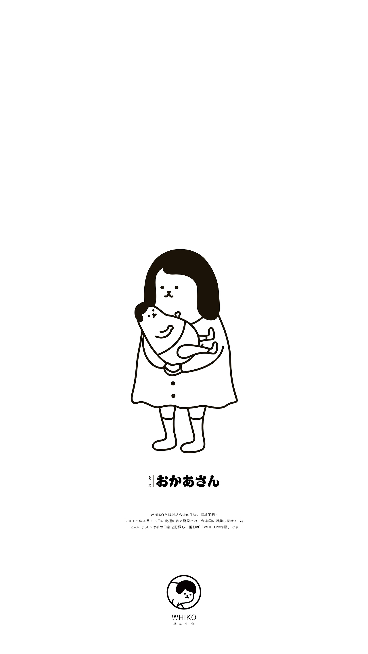 WHIKOの百物语（图ZOTY4MzUyMjA=） - 新锐潮流插画 - 站酷设计师WHIKO谜之生物原创素材 - 站酷ZCOOL