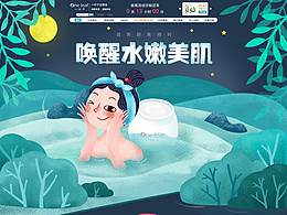 电商网站
