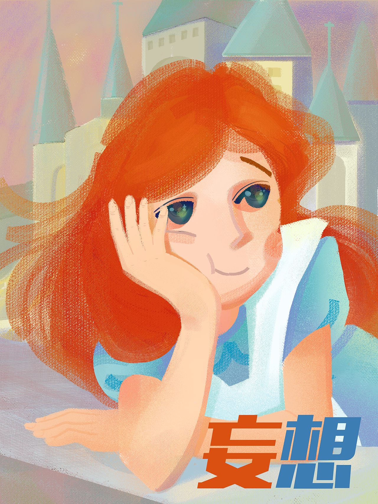 插画练习（图ZMTQ2NzcwMTUy） - 创作习作 - 站酷设计师四三小拖字原创素材 - 站酷ZCOOL