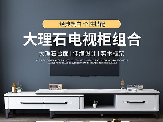 电视柜详情