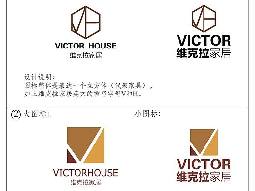 LOGO设计说明