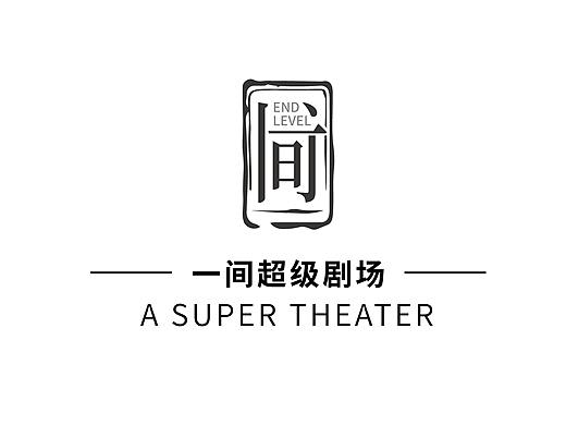 密室LOGO