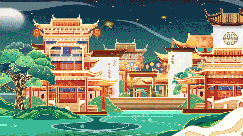 【城市文化100】安庆