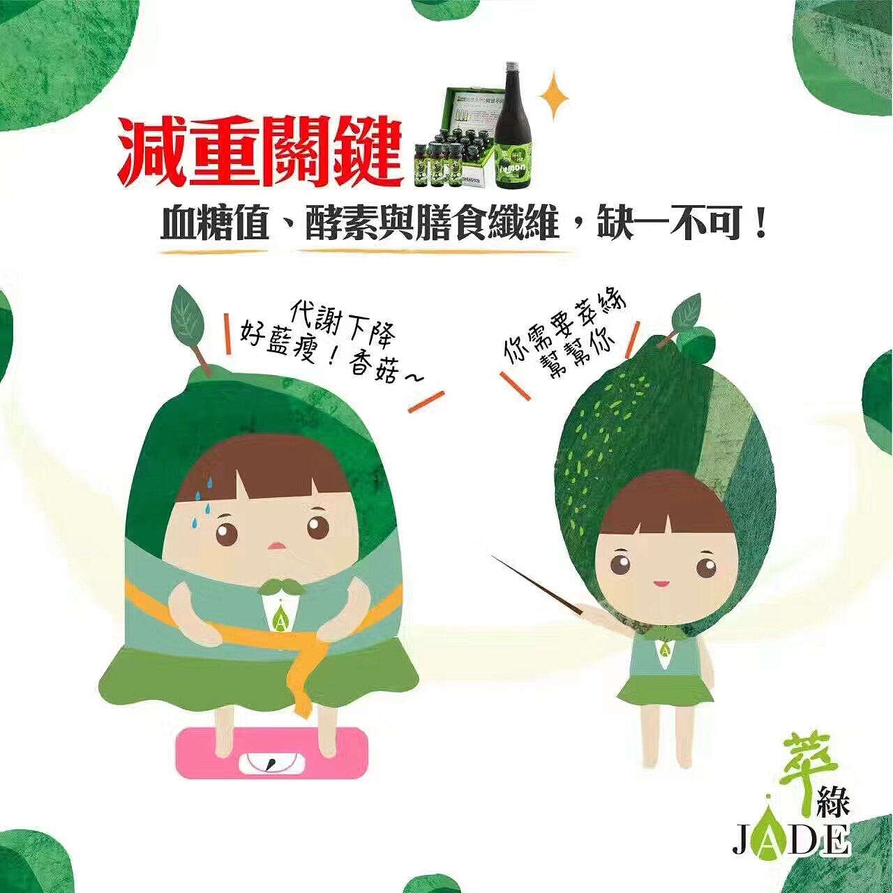 海报（图ZOTc4MzcwNjQ=） - 电商 - 站酷设计师倔金小萝莉原创素材 - 站酷ZCOOL