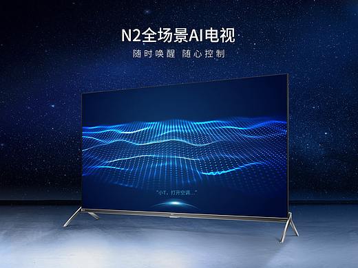 TCL N2全场景AI电视 详情页设计