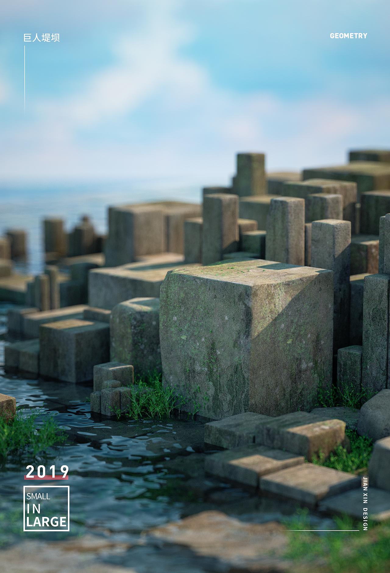 C4D立方体创意合集