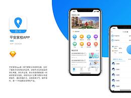 2019年所作部分项目，还有一个B端项目在整理中