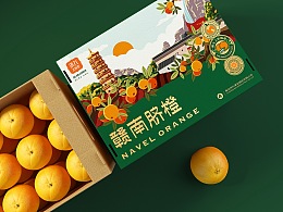 赣南脐橙&三峡脐橙系列包装设计
