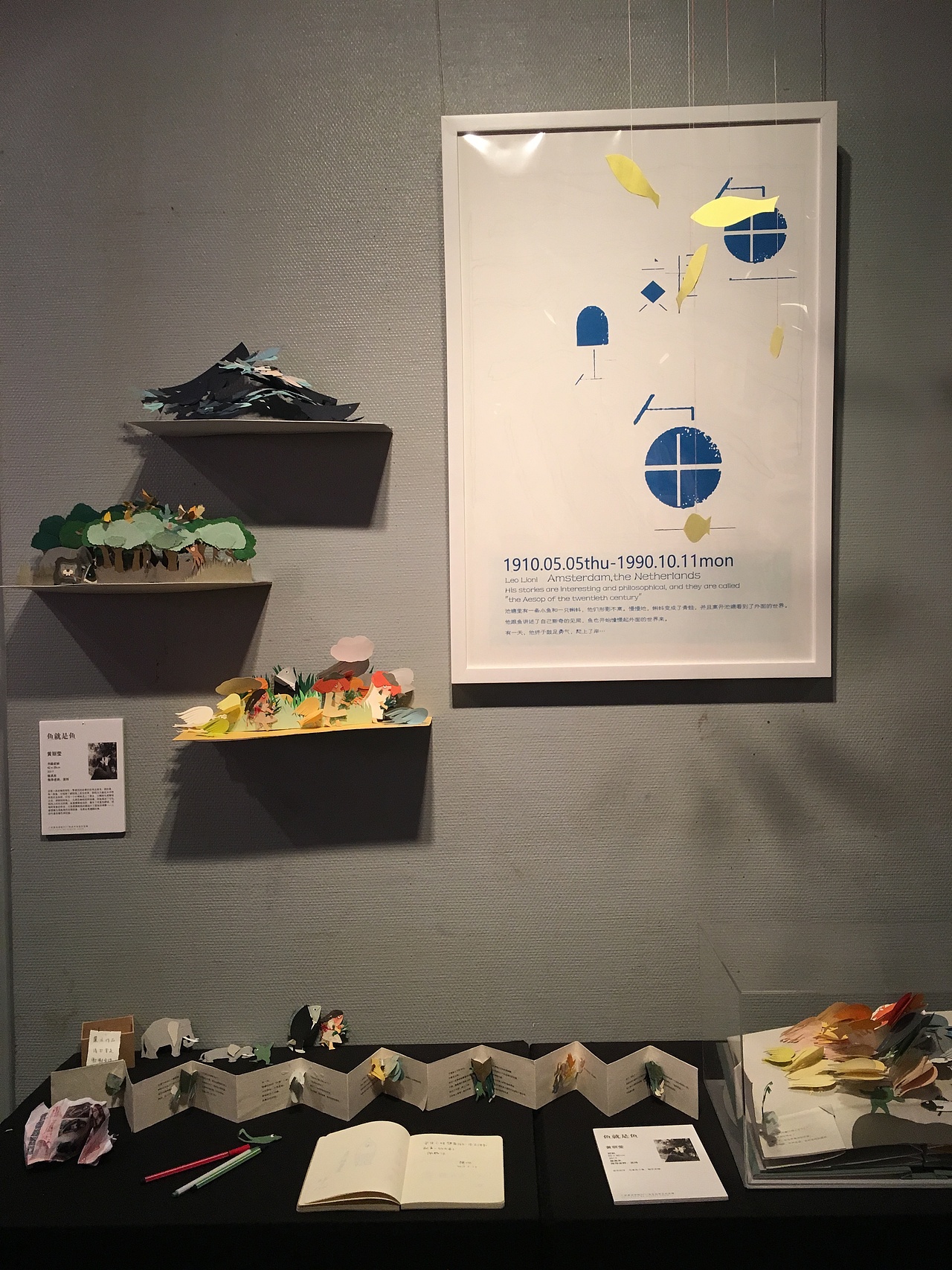 2017广州美术学院毕业生优秀作品展(上)