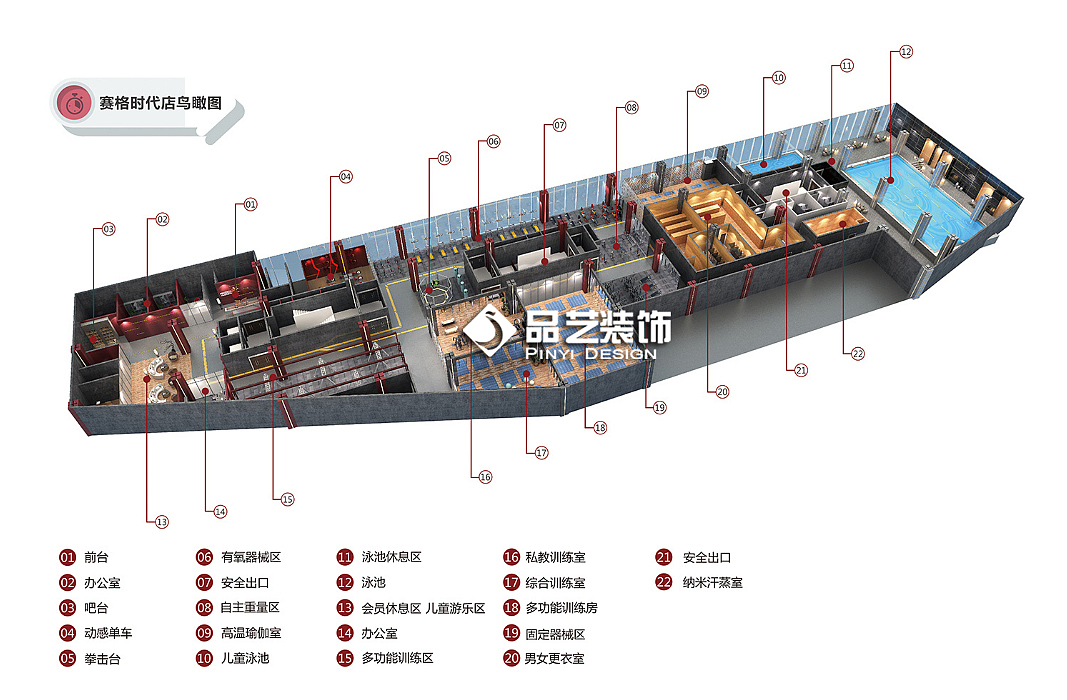 湛江健身房瑜伽工作室装修设计效果图（图ZMTAxMDk5NDYw） - 家装设计 - 站酷设计师品艺装饰原创素材 - 站酷ZCOOL