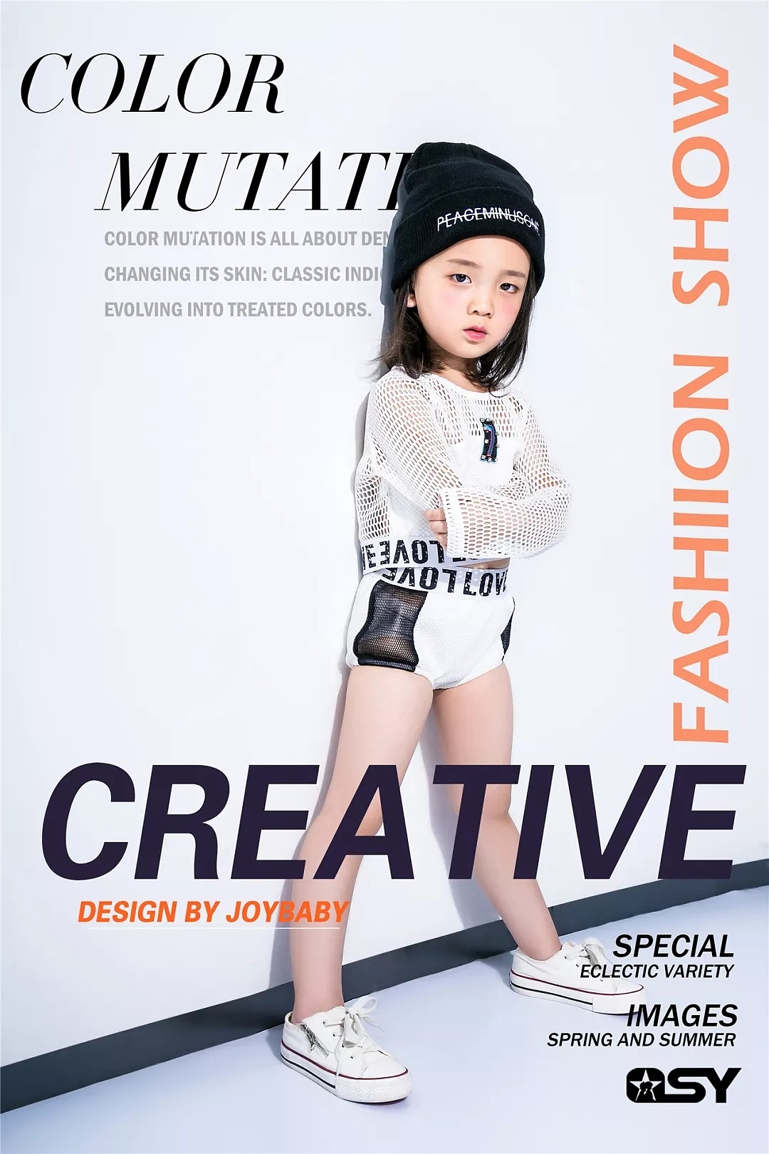 千思玥少儿艺术模卡秀我们要不断蜕变,因为我们是超模