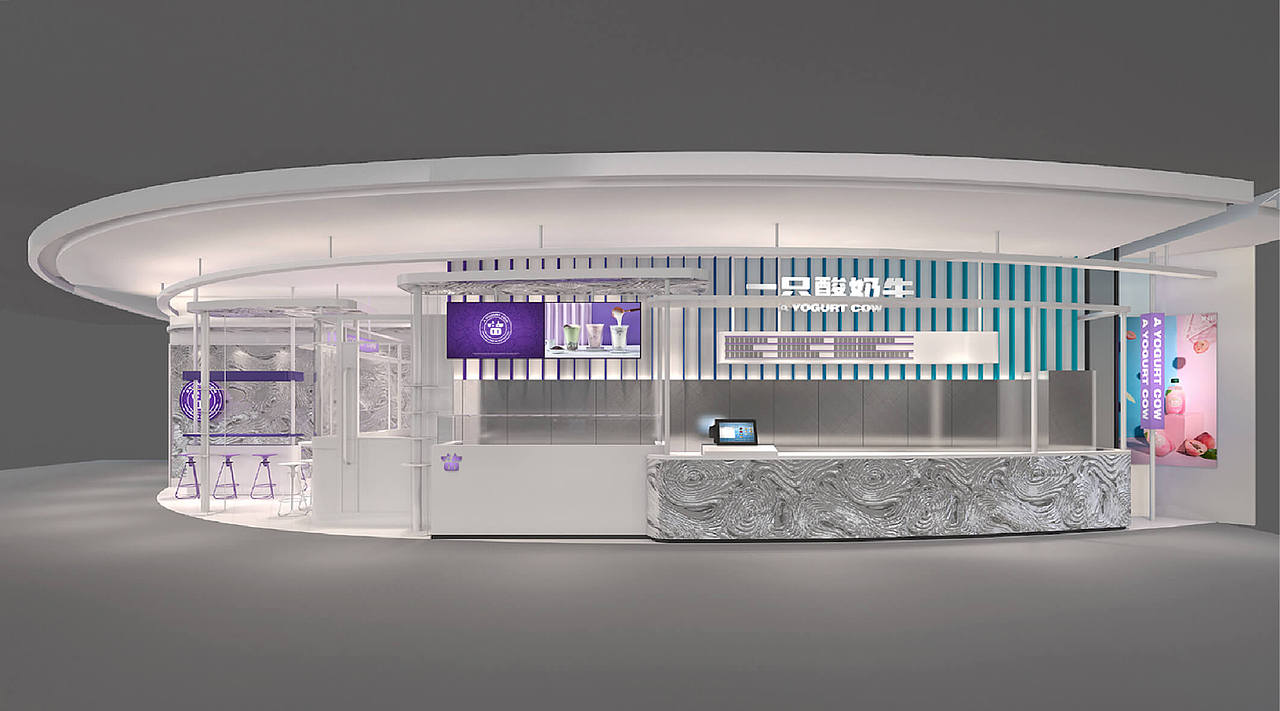 理所设计 | 一只酸奶牛