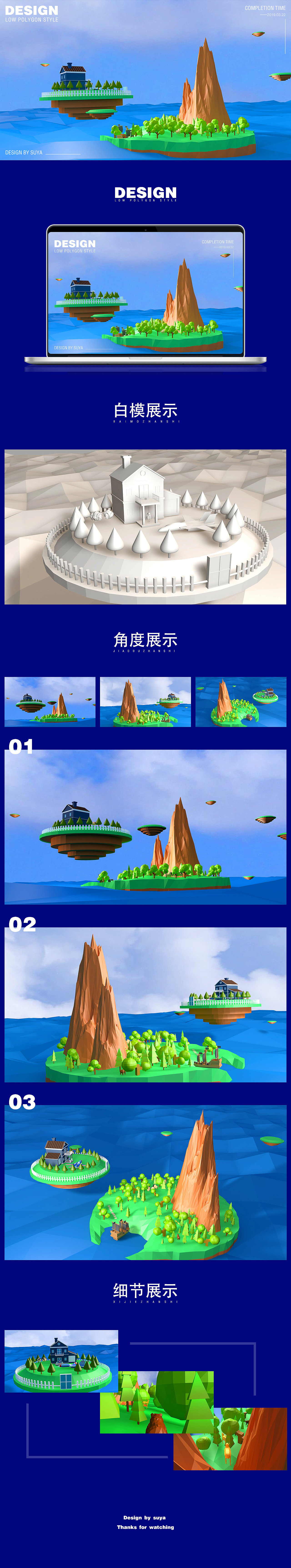 低多边形风格（图ZMTUxODM2MTAw） - 场景 - 站酷设计师Tsy素雅原创素材 - 站酷ZCOOL