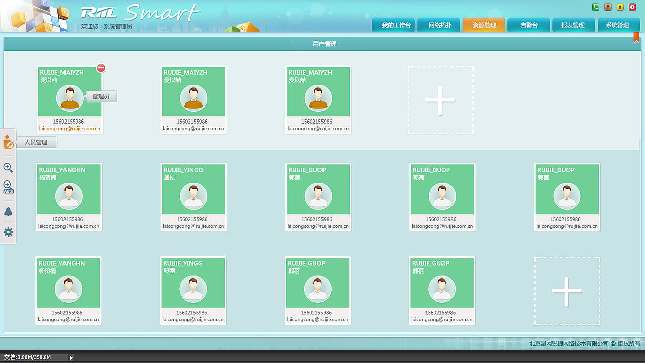 浅色web端软件（图ZMTcwOTEzMjky） - 软件界面 - 站酷设计师D调的C原创素材 - 站酷ZCOOL