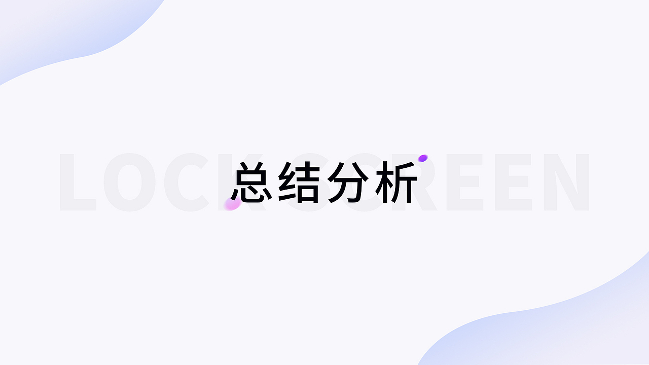 手机主题设计指南（图ZMTg3MjM3MDg4） - 主题/皮肤 - 站酷设计师幻云火斯原创素材 - 站酷ZCOOL