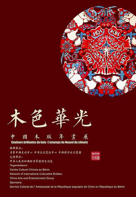 木色華光（圖ZMjA0MjgzMDMy） - 海報(bào) - 站酷設(shè)計(jì)師奕天才原創(chuàng)素材 - 站酷ZCOOL
