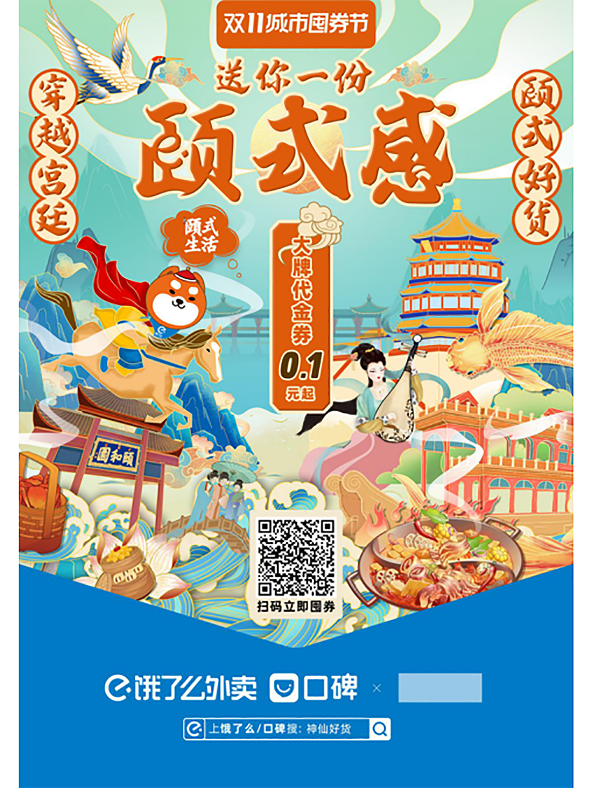 自用作品集（图ZMjMzMjE3NzEy） - 其他 - 站酷设计师七月一哈哈原创素材 - 站酷ZCOOL