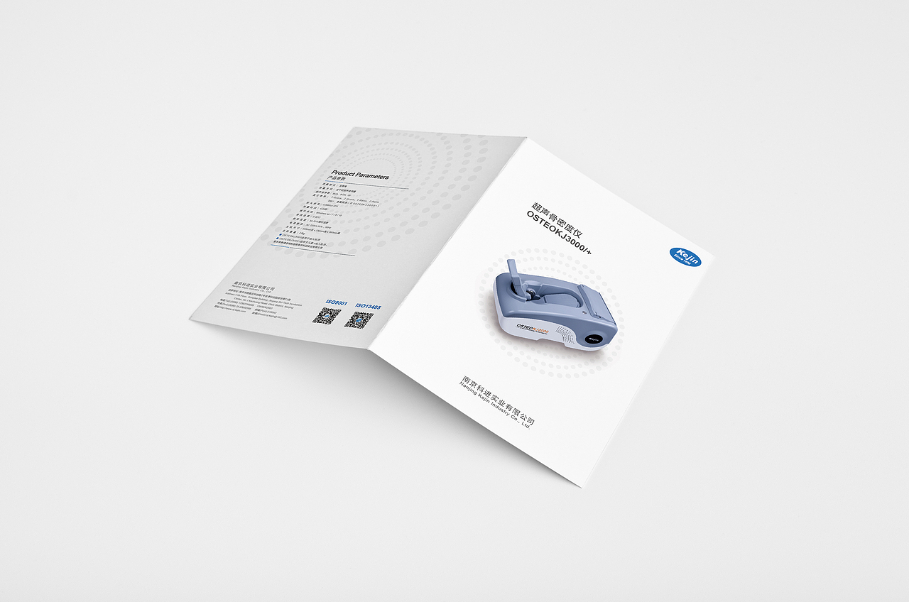 产品折页设计（图ZMjQyOTk0MDI4） - 书籍/画册 - 站酷设计师阿森哈原创素材 - 站酷ZCOOL