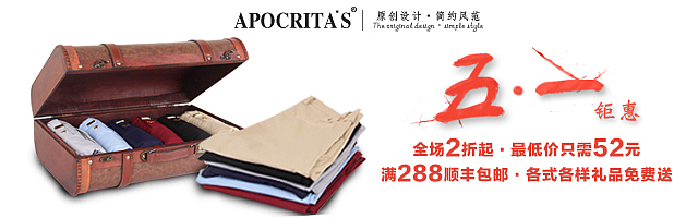 这两年做的点击率比较可以的 电商 天猫 淘宝 钻展推广 个性 突出 焦点图