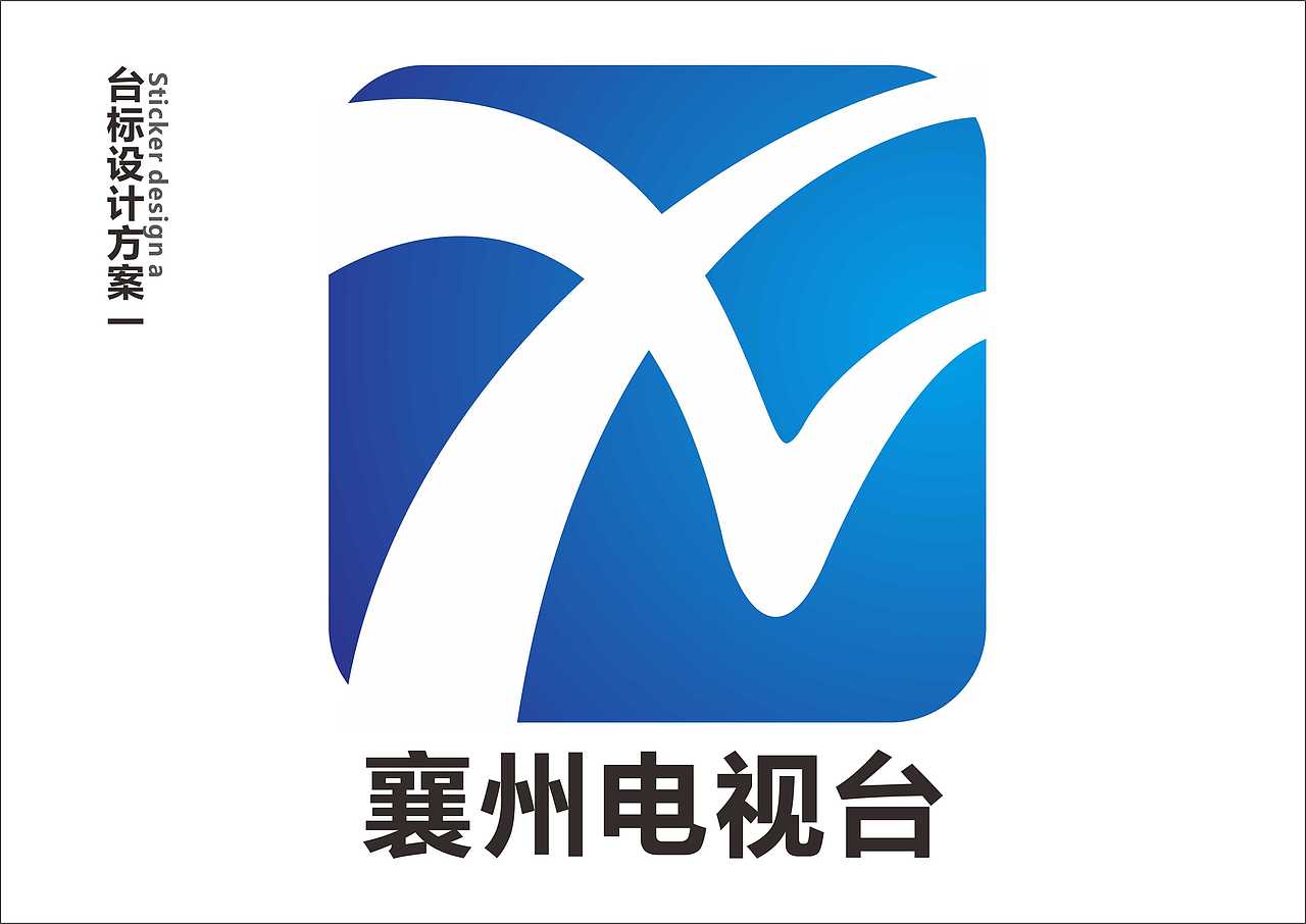 电视台logo