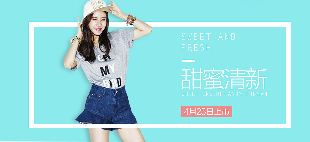 电商banner_徒步设计-站酷zcool