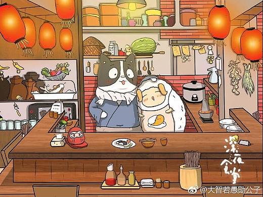 傻大牧与白胖绵（个人主页-ZMzAwNjk2MzI=） - 短篇/格漫 - 站酷设计师大智若愚勋公子原创素材 - 站酷ZCOOL